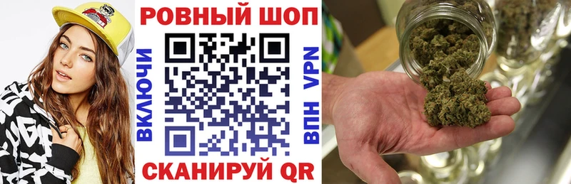 Все наркотики Сочи Амфетамин  МЕГА как войти  A PVP  Меф  ГАШ  Канабис 