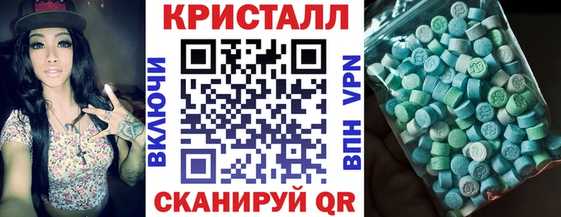 Амфетамин 97%  Сочи 