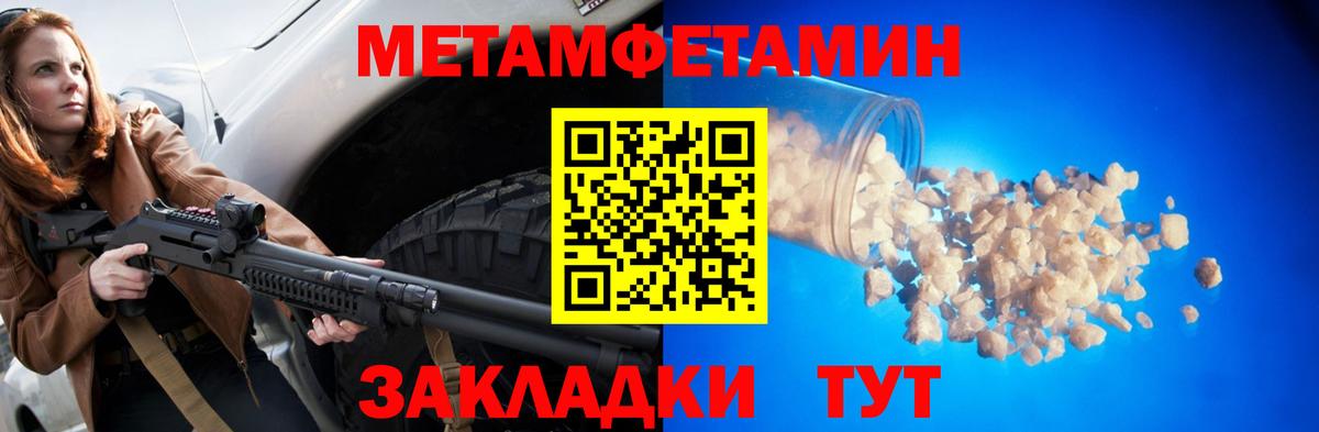 Amphetamine Premium Сочи