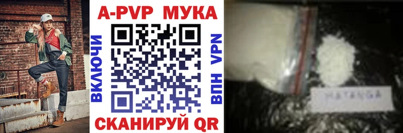Alpha-PVP СК КРИС  Сочи 