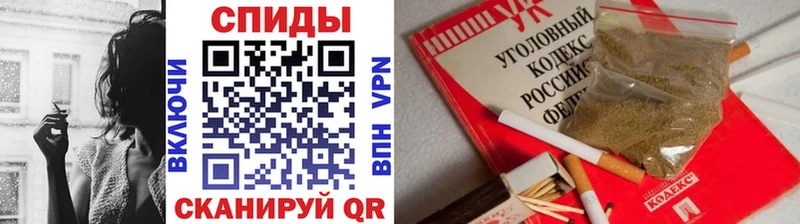 гидра зеркало  Сочи  БУТИРАТ бутандиол 