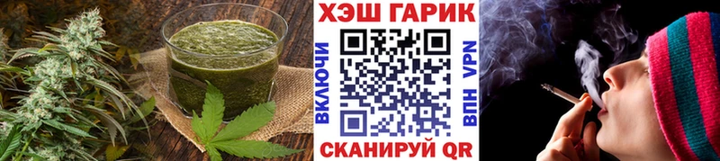 где можно купить наркотик  Сочи  KRAKEN ТОР  Печенье с ТГК конопля 