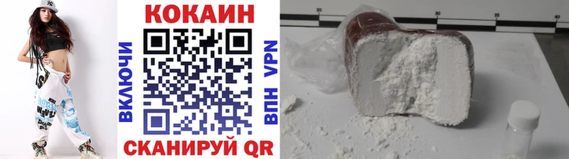 сколько стоит  Сочи  Cocaine Боливия 