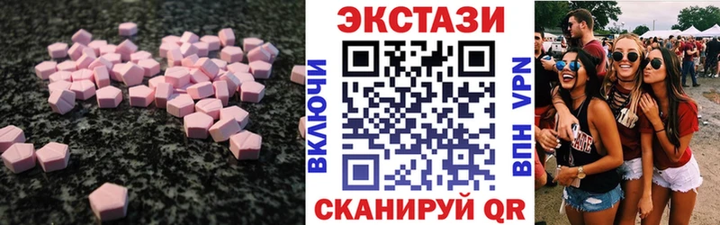 hydra вход  где можно купить наркотик  Сочи  Ecstasy 280мг 