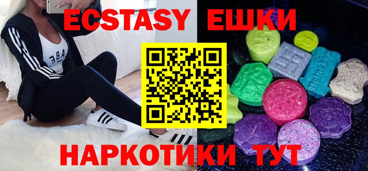 Ecstasy Punisher  ЭКСТАЗИ MDMA  Сочи  Экстази  Вход с VPN 