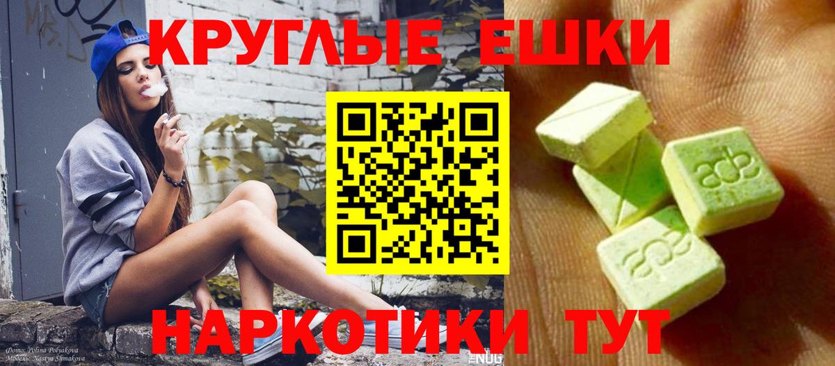 COCAIN  Гашиш  Сочи  Метадон  НБОМе  Каннабис  Мефедрон кристаллы  Продажа наркотиков  Вход с VPN 