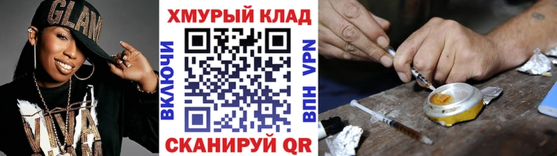 ГЕРОИН герыч  Сочи 
