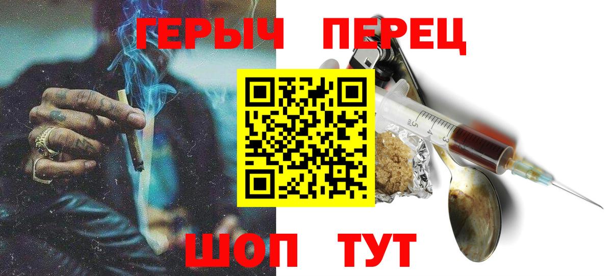 ГЕРОИН Афган Сочи