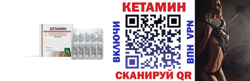 blacksprut зеркало  Сочи  Кетамин VHQ 