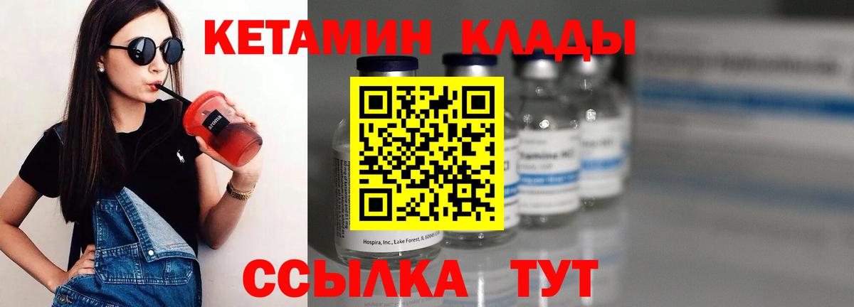 Каннабис Сочи