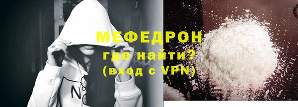 спиды Нея