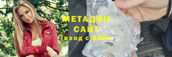 метадон Навашино