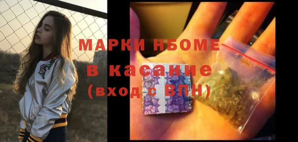 a pvp Нефтекумск
