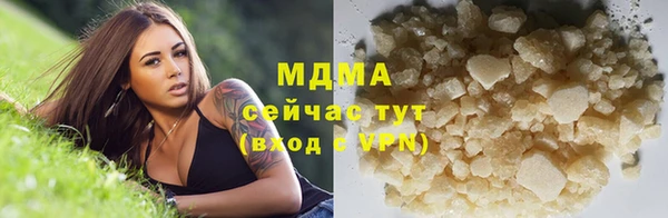 герыч Новозыбков