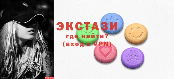 альфа пвп VHQ Надым