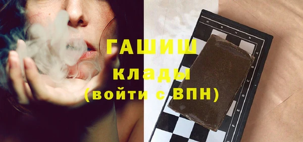 экстази Наволоки