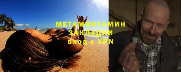 меф VHQ Нефтегорск