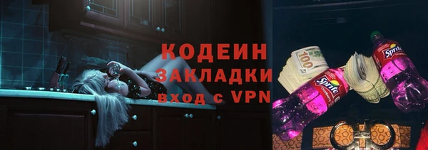 метадон Навашино