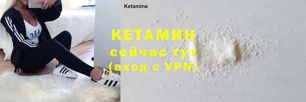 кокаин Новокубанск
