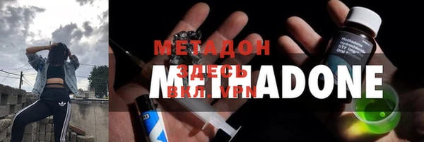 герыч Новозыбков