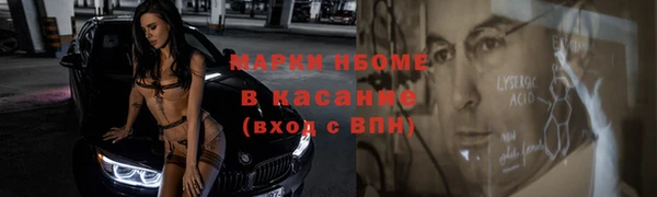 альфа пвп VHQ Надым