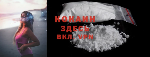 кокаин Новокубанск