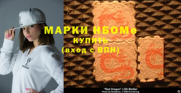 спиды Нея