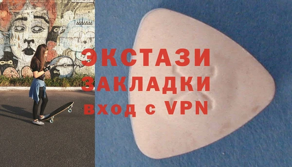 меф VHQ Нефтегорск