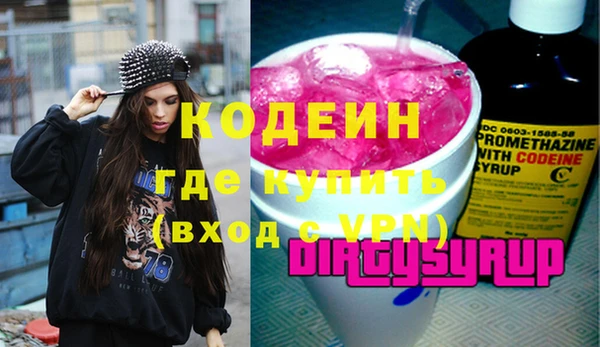 экстази Наволоки