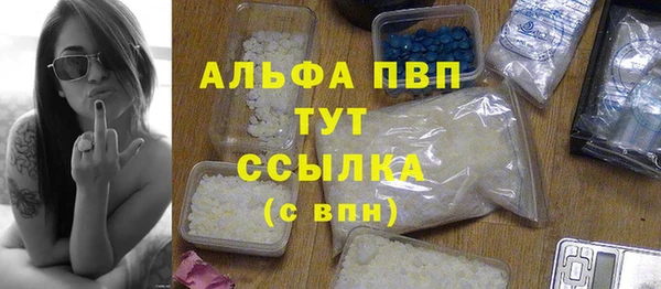 меф VHQ Нефтегорск