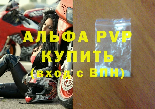 кокаин Новокубанск