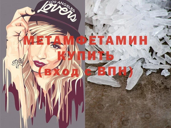 герыч Новозыбков
