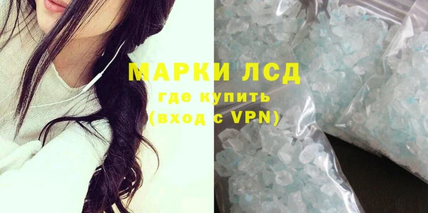 экстази Наволоки