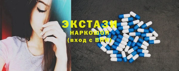 альфа пвп VHQ Надым