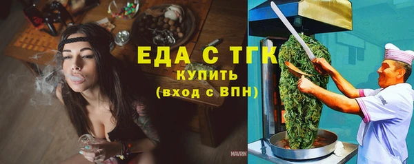 альфа пвп VHQ Надым