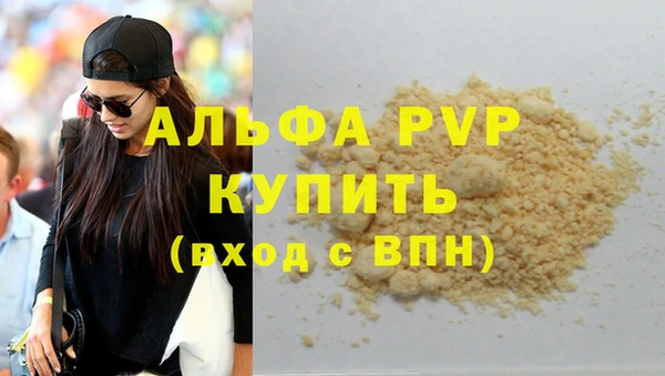 экстази Наволоки