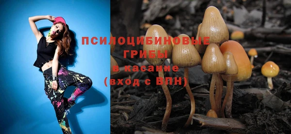 альфа пвп VHQ Надым