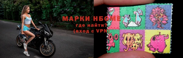 экстази Наволоки