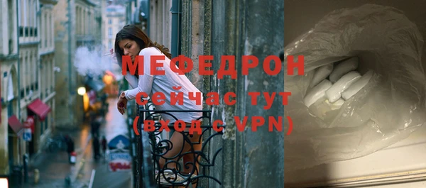 меф VHQ Нефтегорск