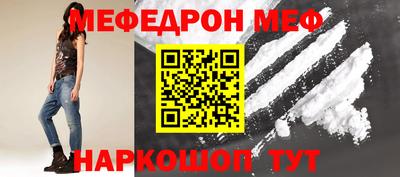 меф VHQ Лесосибирск