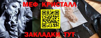 соль ск Ливны