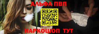 меф VHQ Лесосибирск