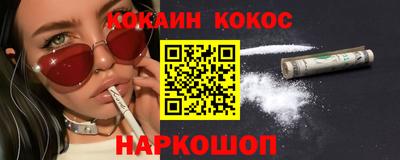 соль ск Ливны