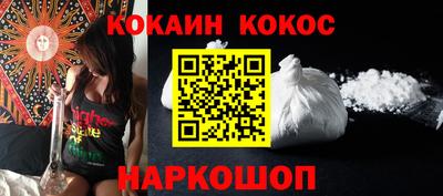соль ск Ливны