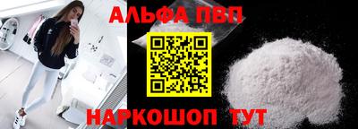 меф VHQ Лесосибирск