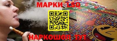 марки nbome Ликино-Дулёво