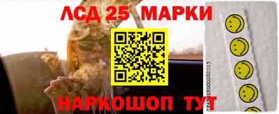 марки nbome Ликино-Дулёво