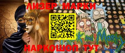 соль ск Ливны