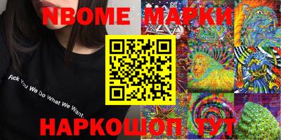 меф VHQ Лесосибирск