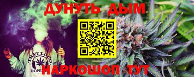 марки nbome Ликино-Дулёво